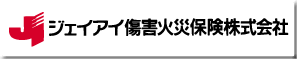 ジェイアイ傷害火災保険